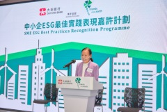 大新銀行與香港地球之友攜手呈獻建築及房地產業ESG專題的中小企論壇