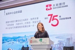 大新銀行與香港地球之友攜手呈獻建築及房地產業ESG專題的中小企論壇