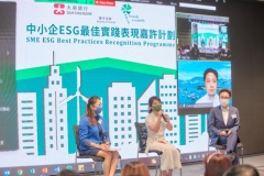 大新銀行與香港地球之友攜手呈獻建築及房地產業ESG專題的中小企論壇