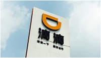 Poly Group Invests US$400 Million in Didi Chuxing, Valuation Close to US$28 Billion
