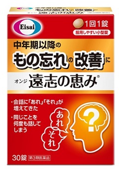 Small and Easy to Take, Just One Tablet per Dose Eisai to Launch 