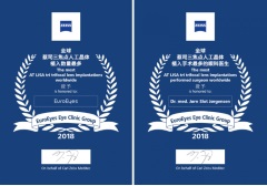 给茜茜公主老公配眼镜的德国品牌，即将颁出眼科界的「奥斯卡奖」