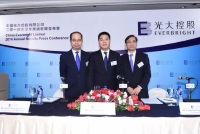 光大控股公布2014年全年业绩