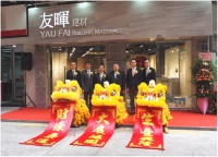 FSE Engineering Opens First Retail Store in Macau to Sell Europe-imported Ceramic Tiles 