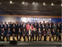 福寿园国际集团荣获2016年「上市公司年度大奖」