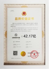 福寿园品牌价值获评达人民币42.17亿元 服务质量及创新力受肯定
