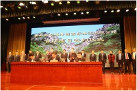 福寿园与山东省泰安市签署项目合作协议