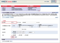 富途证券：小米认购中签深度解读及攻略