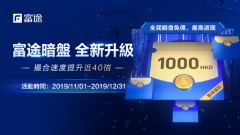 富途暗盘又升咗 中手游一手暗盘涨近两成