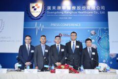 内地领先私立营利综合医院经营者 康华医疗来港上市