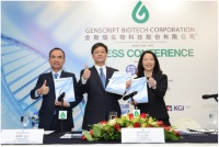 全球知名生科品牌金斯瑞续招股 定制化服务助拓全球版图