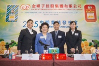 稳居润喉片龙头地位 金嗓子前景可期