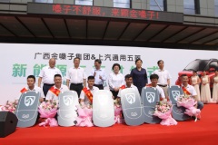 让人羡慕！金嗓子集团给全体员工派福利 