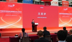 中歐互聯 同頻共振 國軒高科GDR正式在瑞交所上市