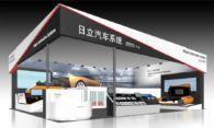 日立オートモティブシステムズと日立汽車系統、「第16回上海国際汽車工業展覧会2015(上海モーターショー)」において次世代モビリティーテクノロジーの製品・システムを出展