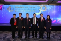 中國法律服務(香港)有限公司舉行誌慶酒會慶祝成立三十周年