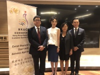2017 HKACE Customer Service Research: Digital Transformation of Customer Services in Hong Kong