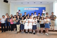存保會「你我他的存款故事」比賽頒獎禮