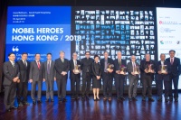 香港經濟師學會主辦香港首屆「諾貝爾英雄日 香港峰會」晚宴圓滿舉行