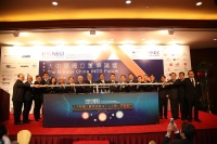 香港独立非执行董事协会主办之首届「大中华独立董事论坛」在香港顺利举行