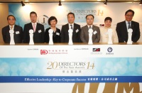 「2014年度杰出董事奖」现已接受提名
