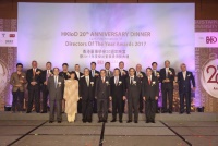 香港董事学会于成立二十周年庆祝晚宴上公布二零一七年度杰出董事奖得奖者