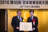 「HondaJetの開発」が第45回日本産業技術大賞 内閣総理大臣賞を受賞