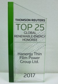 湯森路透向漢能薄膜頒發「全球可再生能源25強」獎盃