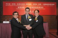 China Lerthai, Chinachem Group and Carrefour (China) Invest RMB20 Billion to develop Over 30 Landmark Projects in Hebei Province