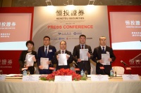 恒投证券今起招股 入场费约4343元