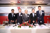 恒石基业今起招股 入场费约五千二百元