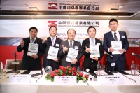 恒石基业开始招股 “中国研发”走出去