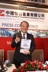 受益行业技术高门坎 恒石基业客源广泛