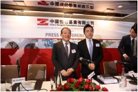 习大大强调“能源革命”恒石基业招股可期