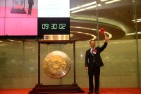 往绩突出 恒投证券登陆港股市场 