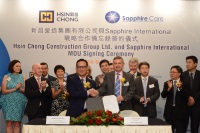 新昌营造集团与澳洲Sapphire控股集团携手拓展养老产业