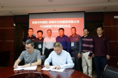 艾伯通信分别为阳春市中医院、阳春市妇幼保健院建设5G远程医疗组网项目