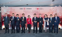 工銀亞洲欣然贊助第46屆香港藝術節閉幕演出