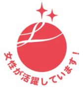 ISID、女性活躍推進法に基づく優良企業として「えるぼし」認定を取得