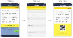 ISIDと電通アイソバー、LINE ビジネスコネクト向けサービス「TONARIWA」と業務システムを連携したメッセージングソリューションの提供を開始