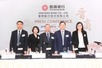 招股价介于3.80至3.98港元 晋商银行进入招股第五日