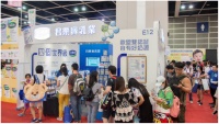 第25届荷花BB展完美落幕 现场场面火爆 逾千位港妈港爸成功换领君乐宝奶粉
