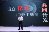 冠輝集團聯營公司攜手知名版權公司推進IP定制戰略