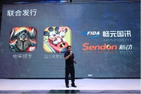 冠輝集團聯營公司攜手知名版權公司推進IP定制戰略