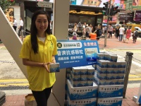 金活医药免费赠送1,800盒价值港币54万元「金活普济抗感颗粒」