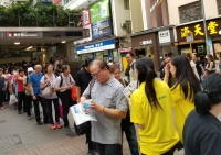 金活医药免费赠送1,800盒价值港币54万元「金活普济抗感颗粒」