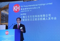 僑雄國際計劃夥拍上海立名進軍酒店智能科技業務