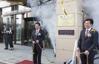Jeju Shinhwa World Landing Casino and Marriott Resort and GD Cafe Open