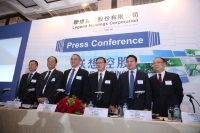 聯想控股今起招股 24大基石保駕護航