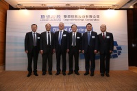 「实业＋投资」双轮驱动  联想控股周一挂牌